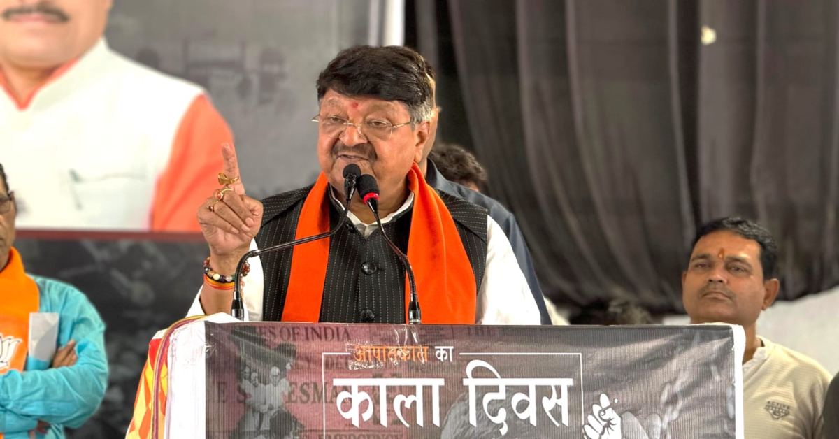 मंत्री वियजवर्गीय ने CM ममता बनर्जी पर लगाया देशद्रोही का आरोप, कहा- बांग्लादेशियों को बुला-बुलाकर बना रहीं आधार कार्ड