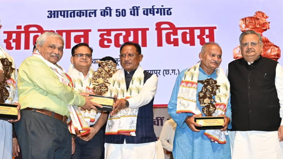 BJP ने मनाया ‘संविधान हत्या दिवस’: आपातकाल के दौर को याद करते हुए भावुक हुए CM साय, कहा- वह मेरे लिए मात्र एक घटना नहीं, बल्कि एक व्यक्तिगत पीड़ा है