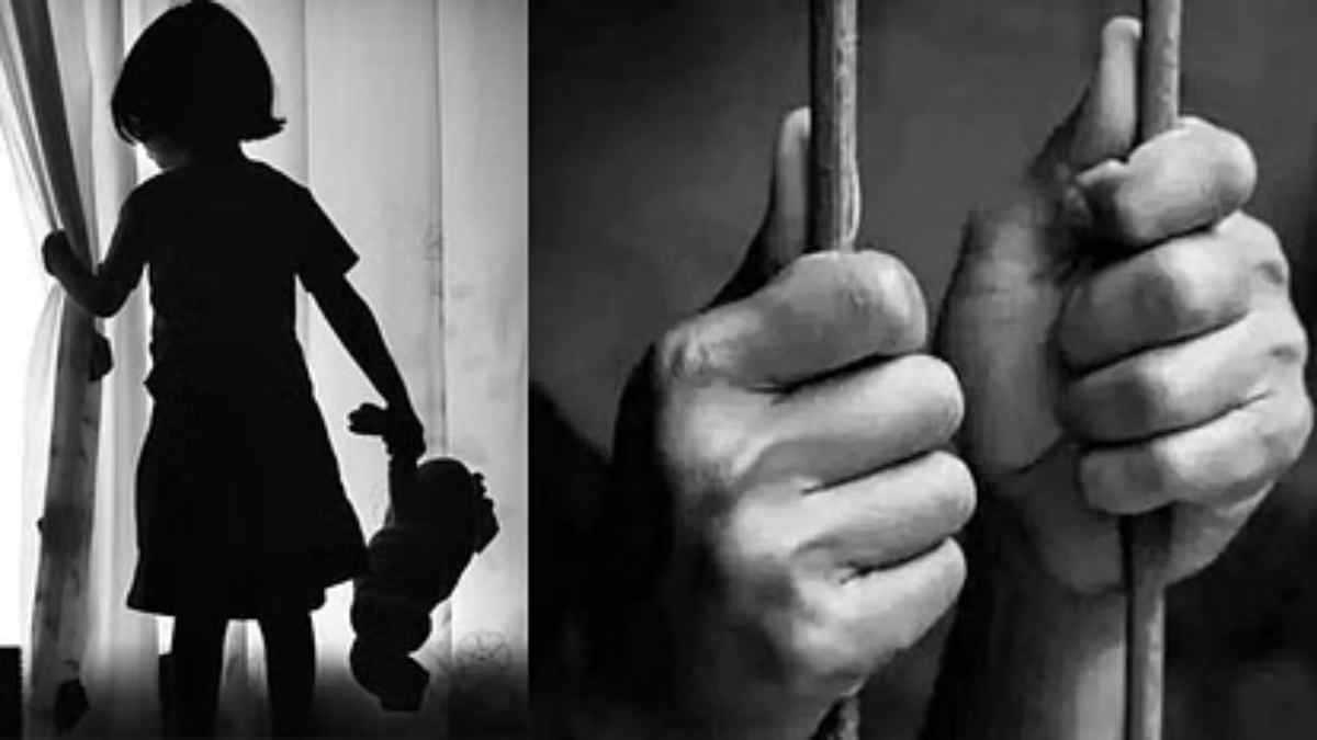 CG Crime : दरिंदे ने 4 साल की बच्ची को बनाया हवस का शिकार, आरोपी गिरफ्तार, पहले भी दुष्कर्म और चोरी के मामले में जेल जा चुका है युवक