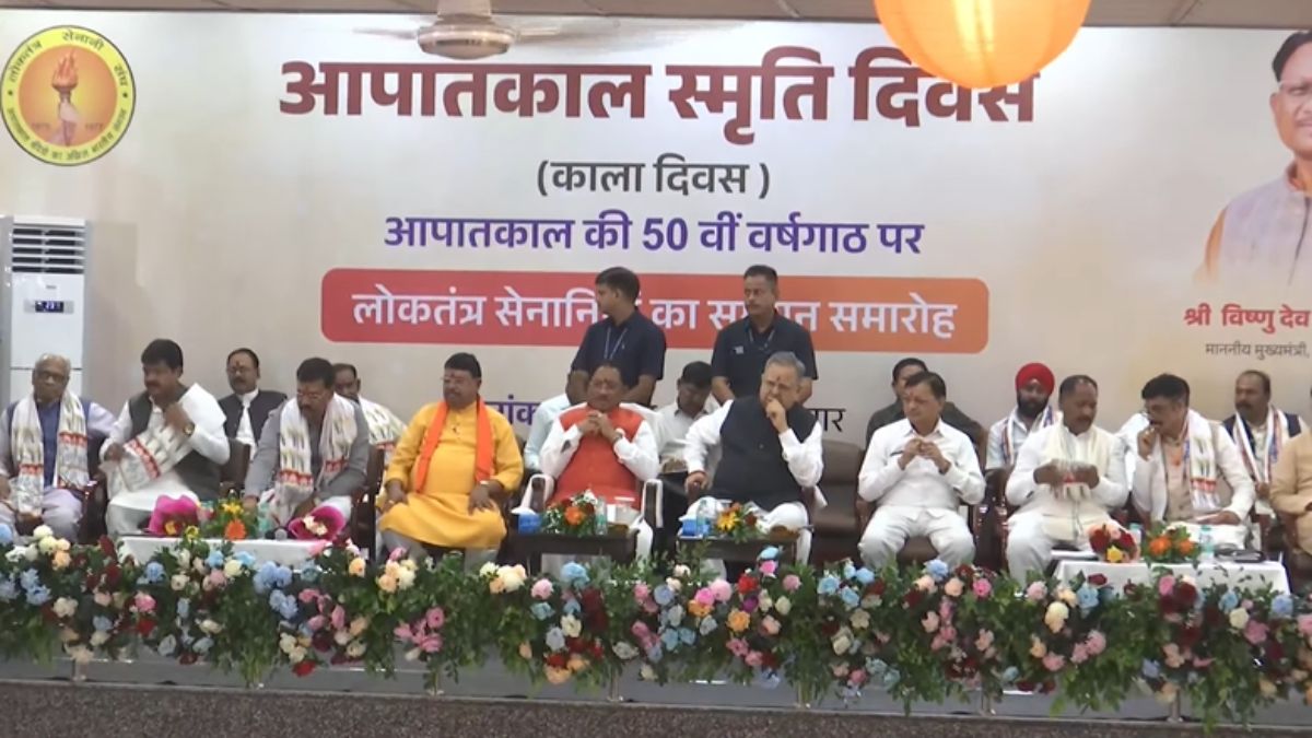 आपातकाल स्मृति दिवस : मुख्यमंत्री साय ने लोकतंत्र सेनानियों का किया सम्मान, काले दिनों को याद करते हुए कहा- इमरजेंसी के बारे में आने वाली पीढ़ी को बताना बेहद आवश्यक