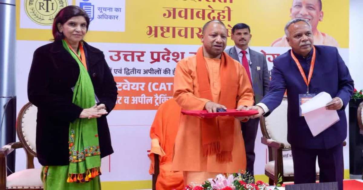 हर परेशानी का हल बनेगा ‘पहल’: CM योगी ने पहल पोर्टल का किया शुभारंभ, घर बैठे जनसामान्य को मिलेगी सुविधाएं