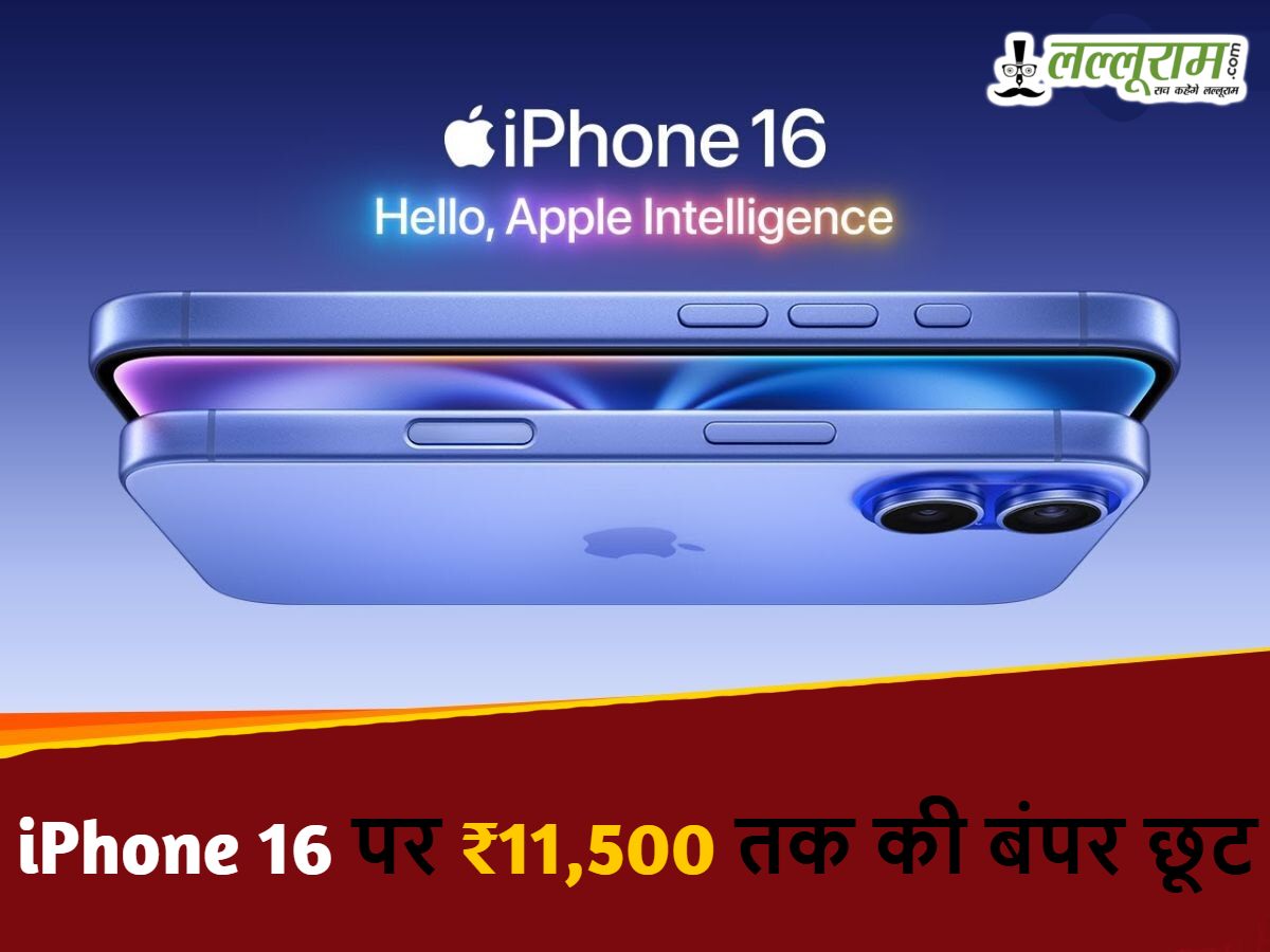 अब Android यूजर्स भी लेने को मजबूर! iPhone 16 पर ₹11,500 तक की बंपर छूट…