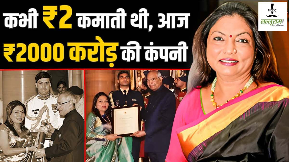 पद्मश्री कल्पना सरोज का 2 रुपये की मजदूरी से 2000 करोड़ तक का सफर