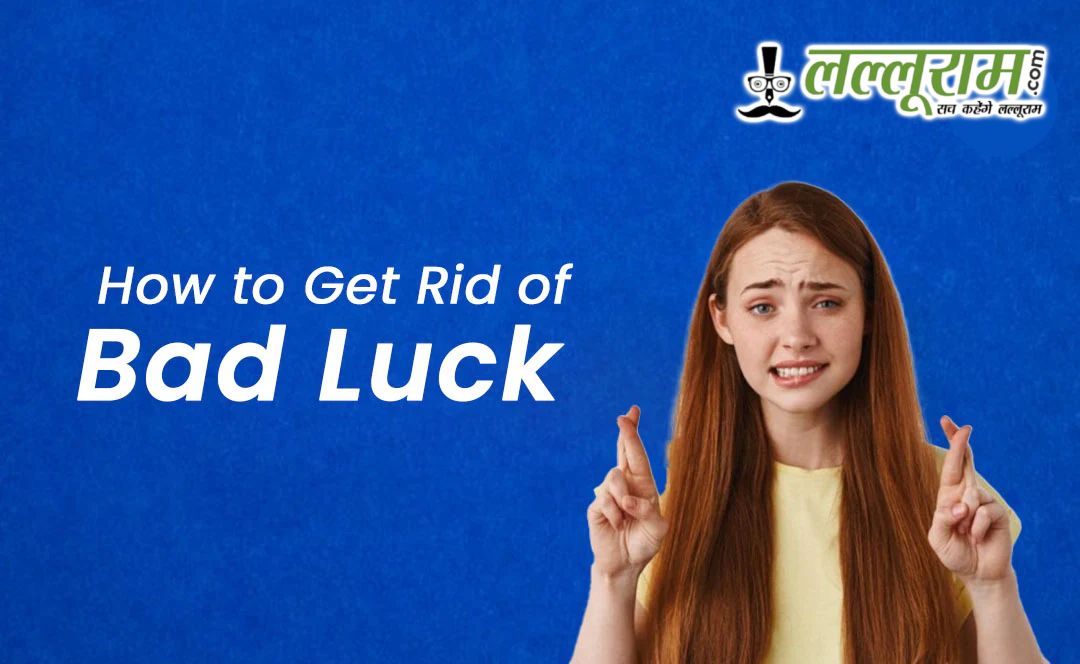 एक कटोरी चावल और नमक से दूर करें दुर्भाग्य, जानिए आसान और असरदार देसी उपाय