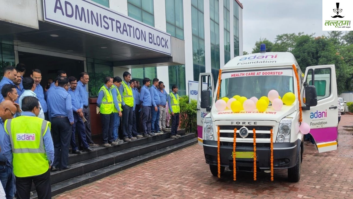 कोरबा पावर लिमिटेड ने शुरू की मोबाइल हेल्थ केयर यूनिट, 11 गांवों के ग्रामीणों को आसानी से मिलेंगी स्वास्थ्य सुविधाएं…