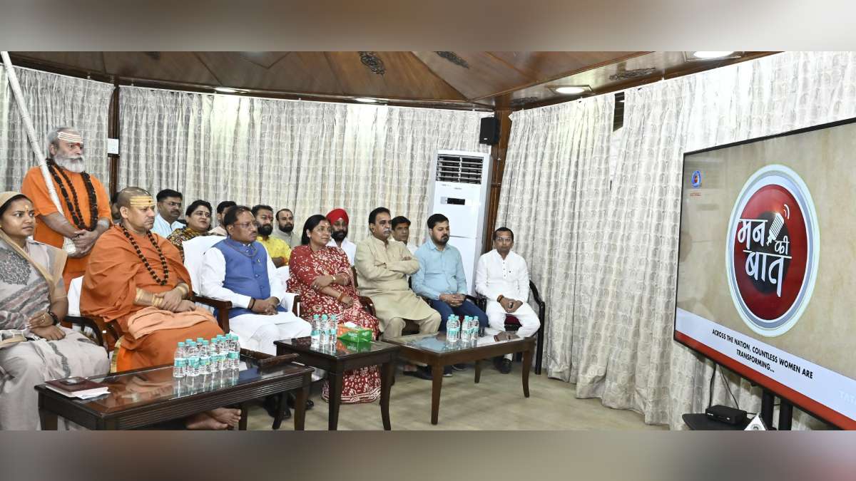 CM विष्णु देव साय ने सुनी  ‘मन की बात’ की 123वीं कड़ी, कहा- प्रधानमंत्री मोदी के विचारों ने बढ़ाया उत्साह, छोटे प्रयासों से बड़े बदलाव की अपील…