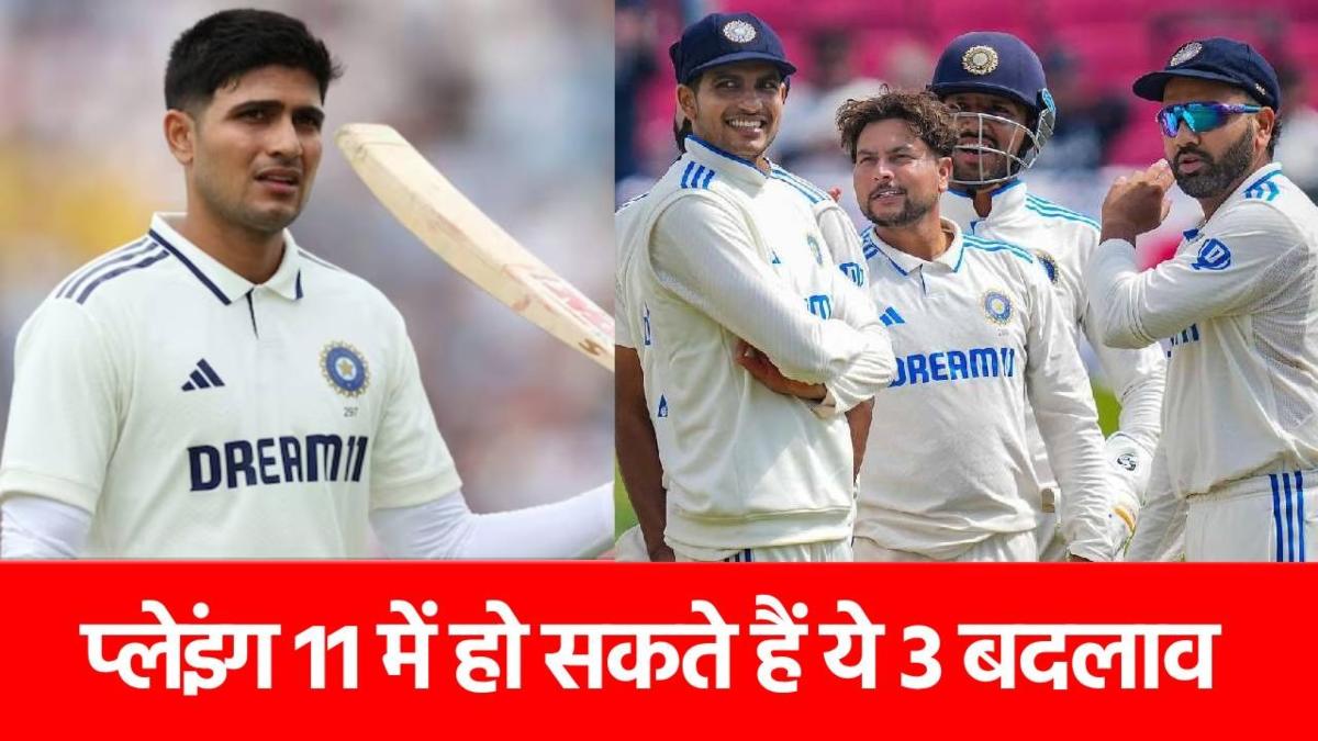 ENG vs IND: शुभमन गिल ने बेंच पर बिठा रखा है वो सूरमा, जो एजबेस्टन में इंग्लैंड का अकेले कर सकता है सफाया