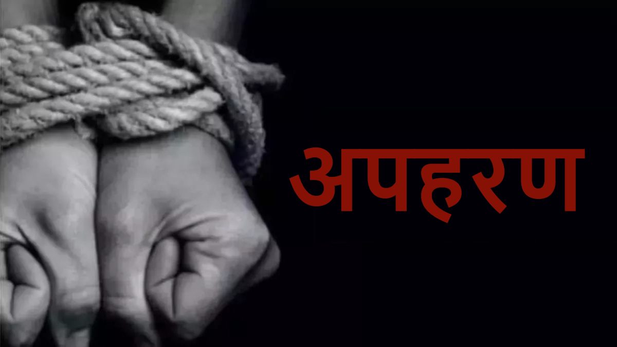 ABVP का छात्र नेता हुआ किडनैप, अपहरणकर्ताओं के चंगुल से भागकर खुद को बचाया, आरोपियों की तलाश में जुटी पुलिस