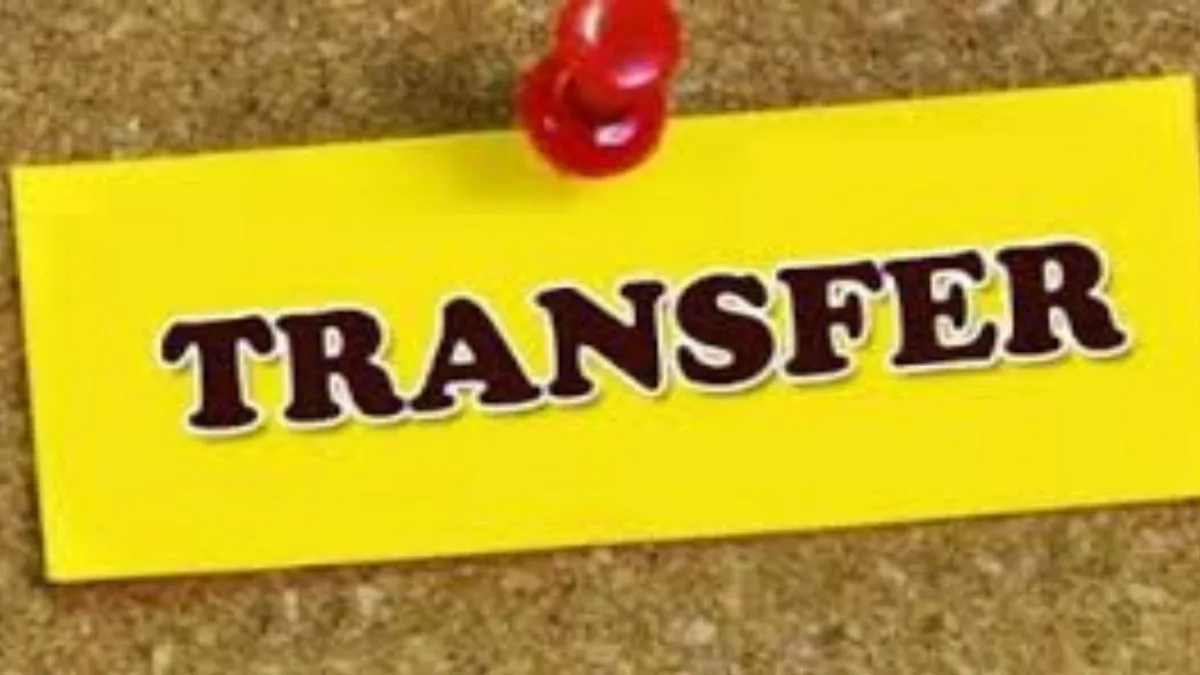 Transfer News : तहसीलदारों का तबादला, देखें लिस्ट…