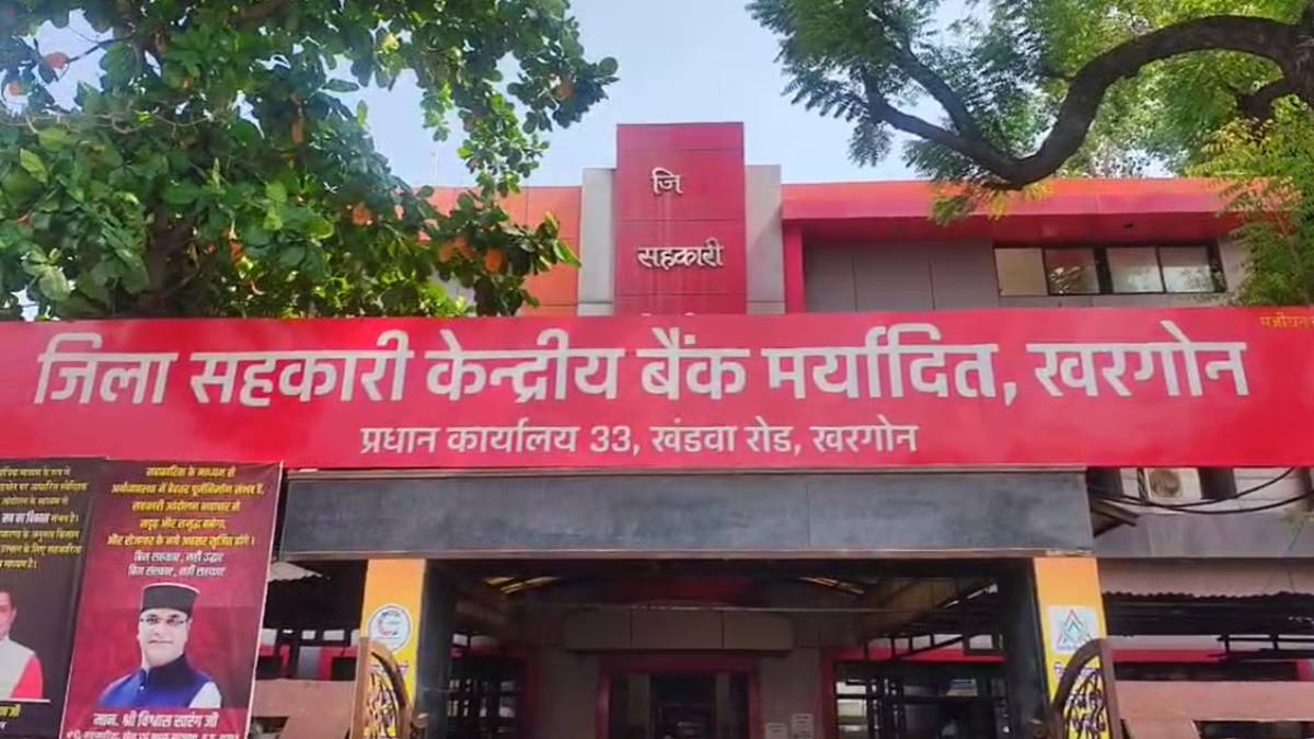 डिफॉल्टर सूत मिल को 62.50 करोड़ लोन का मामला: आरोपी CEO को बर्खास्त करने वाले जांच अधिकारी का भी ट्रांसफर, भाजपा नेताओं सहित 28 दोषी