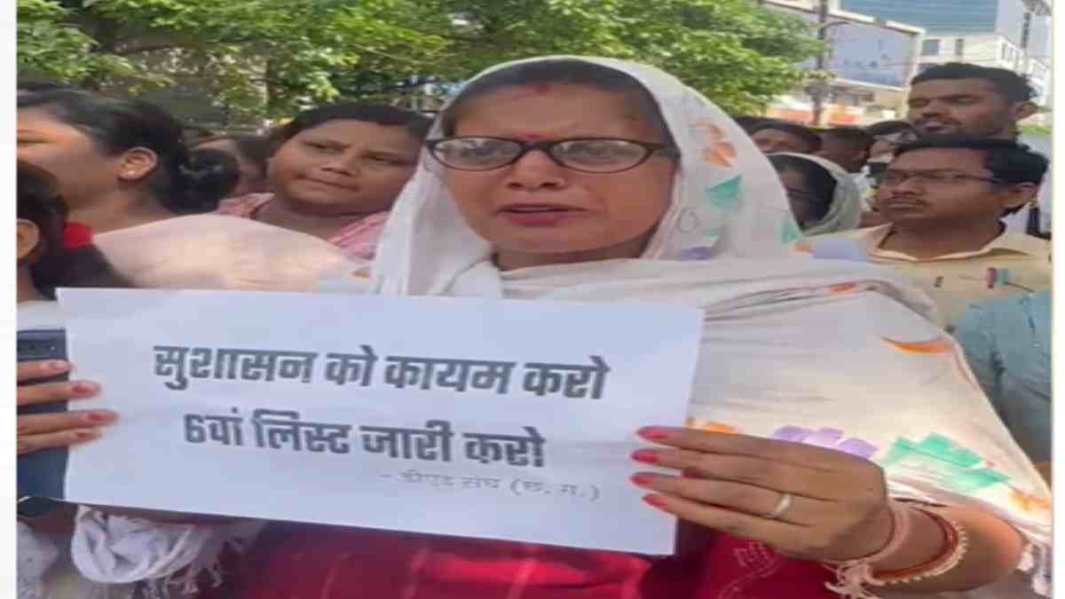 डीएड अभ्यर्थियों ने BJP कार्यालय में किया प्रदर्शन, सहायक शिक्षक भर्ती के रिक्त 1316 पदों पर जल्द 6वीं लिस्ट जारी करने की मांग की