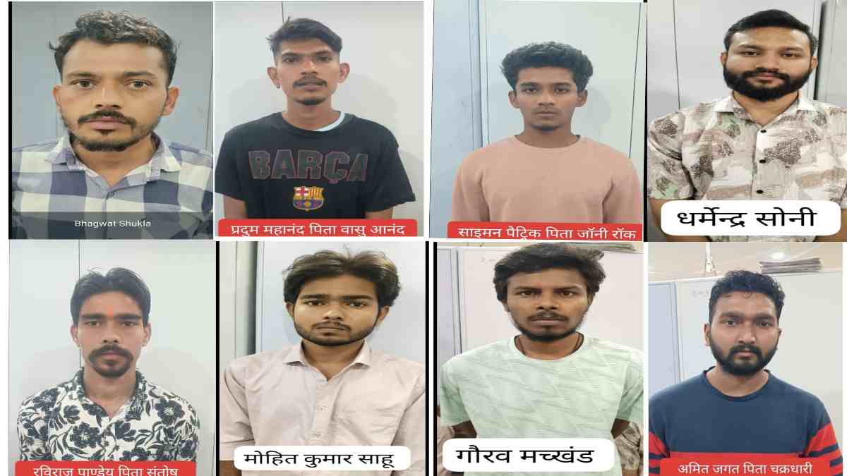 ऑपरेशन साइबर शील्ड : म्यूल बैंक खाता चलाने वाले 8 आरोपी रायपुर, धमतरी और ओडिशा से गिरफ्तार, ठगी की रकम को करते थे इधर-उधर