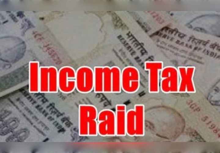 Odisha में IT की बड़ी कार्रवाई : पूर्व मंत्री के आवास पर आयकर विभाग का छापा, 20 से अधिक स्थानों पर चल रही जांच