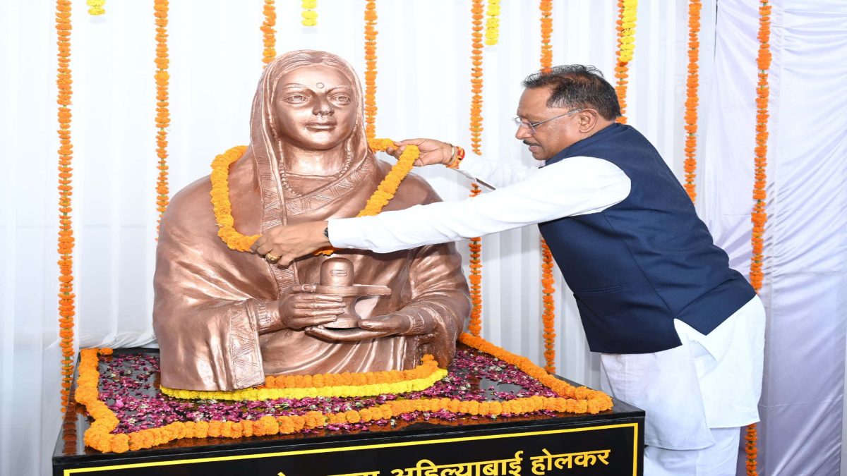 मुख्यमंत्री साय ने महारानी अहिल्याबाई होल्कर की प्रतिमा का किया अनावरण, बोले- नारी शिक्षा और सशक्तिकरण में अहिल्याबाई होल्कर का महत्वपूर्ण योगदान