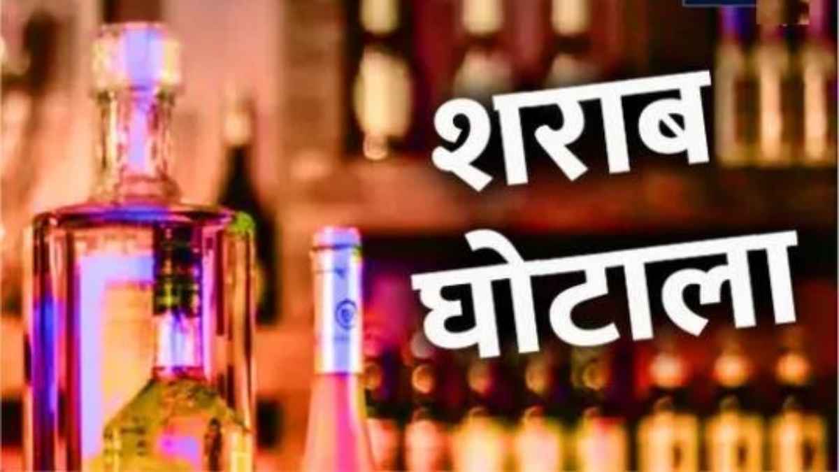 झारखंड शराब घोटाला : ACB/EOW ने छत्तीसगढ़ के कारोबारी को किया गिरफ्तार, सिंडिकेट का बिचौलिया है सिद्धार्थ सिंघानिया