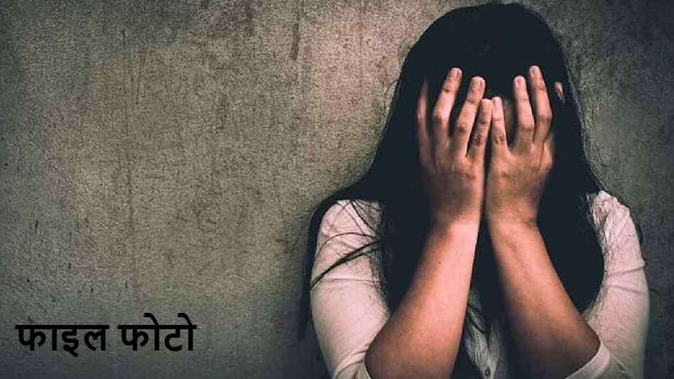 नाबालिग को बहला-फुसलाकर ले गया युवक, शादी का झांसा देकर किया दुष्कर्म, आरोपी हैदराबाद से गिरफ्तार