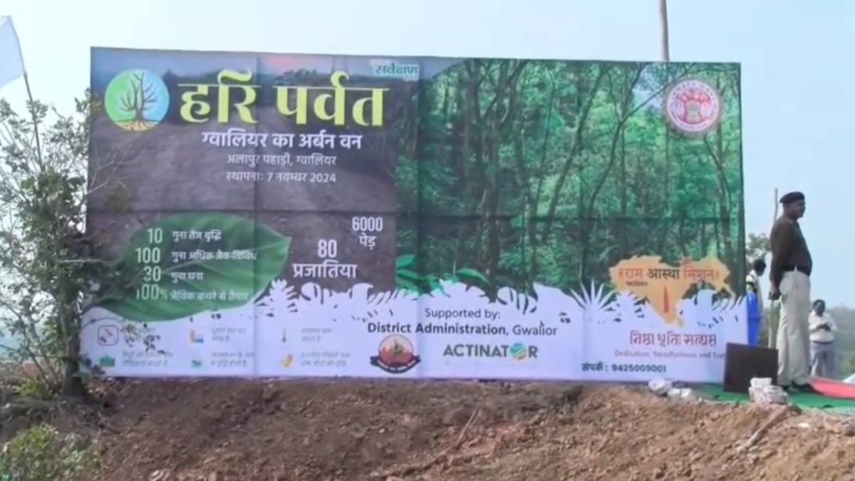 MPL का मेजबान बना ग्वालियरः हर डॉट बॉल पर रोपेंगे जाएंगे पौधे, 2 से 24 जून तक 20-20 ओवर वाले कुल 28 मैच