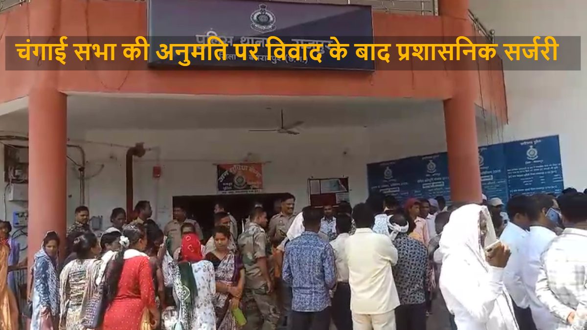 चंगाई सभा की अनुमति को लेकर उठे विवाद के बाद प्रशासनिक सर्जरी: SDM और तहसीलदार का तबादला, आदेश जारी…