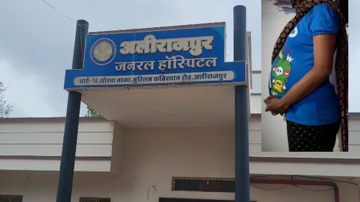 निजी अस्पताल में दुष्कर्म पीड़िता नाबालिग का कराया गर्भपातः तीन डॉक्टरों के खिलाफ मामला दर्ज