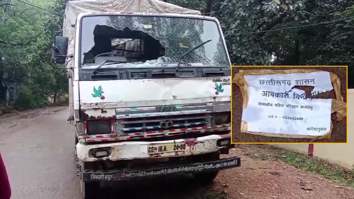 CG News : शराब सप्लाई वाहन को दिनदहाड़े लूटने बाइक सवारों ने किया हमला, गाड़ी में की तोड़फोड़, चालक हुआ घायल