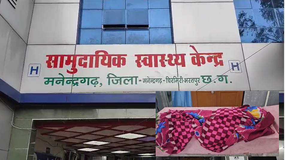 स्वास्थ्य मंत्री के क्षेत्र में स्वास्थ्य व्यवस्था बदहाल : उल्टी-दस्त से पीड़ित मासूम बच्ची को सामुदायिक स्वास्थ्य केंद्र में नहीं मिला बेड, 55 किमी दूर बस से सफर कर जिला अस्पताल लेकर गए परिजन, तब तक बच्ची की हो चुकी थी मौत