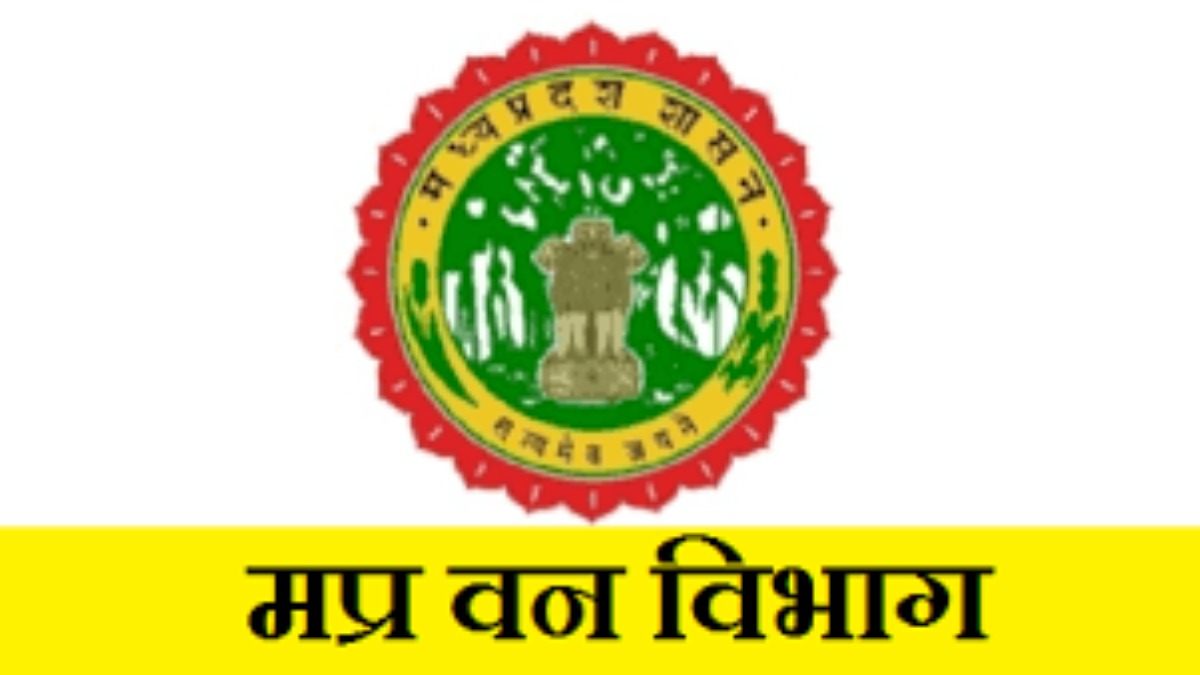 बड़ी खबर: केंद्रीय कृषि मंत्री की नाराजगी के बाद हटाए गए वन विभाग के डीएफओ, आदेश जारी