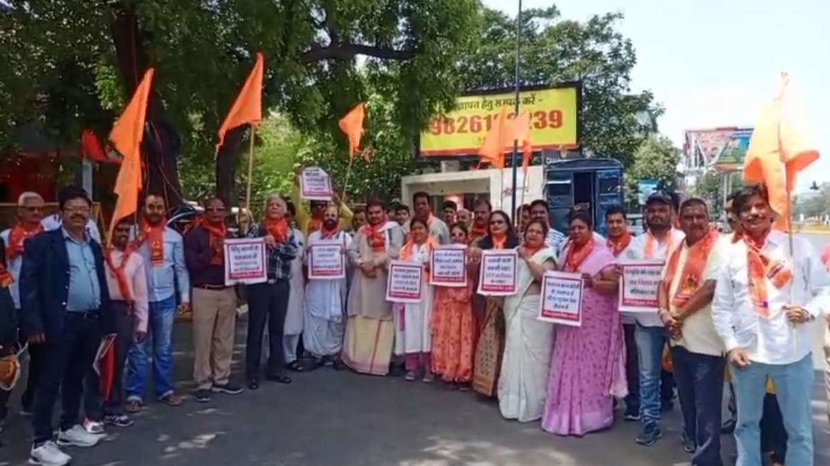 लव जिहाद को लेकर छिड़ा बवाल: कमिश्नर कार्यालय पहुंचा ब्राह्मण समाज, सख्त नियम-कानून बनाने की मांग