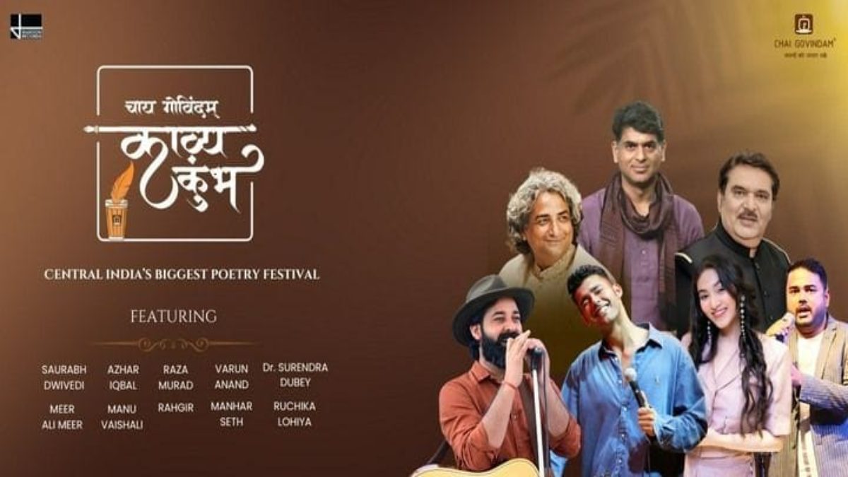 चाय गोविंदम – काव्य कुंभ : राजधानी में होने जा रहा है कविताओं का महाकुंभ, बॉलीवुड के दिग्गज एक्टर भी कर रहे हैं शिरकत, इस दिन सजेगी कवियों की महफिल …