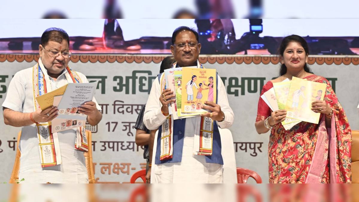 बच्चों के अधिकारों की सुरक्षा के लिए CM साय ने की ‘सार्थक’ और ‘रक्षक’ अभियान की शुरुआत