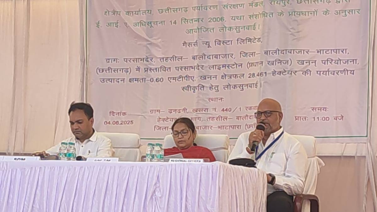 जनसुनवाई का विरोध करने पर जनता ने पूर्व विधायक को सुनाई खरी-खोटी, सीमेंट संयंत्र विस्तारीकरण को दिया समर्थन…