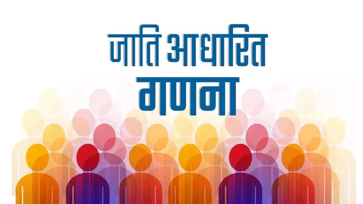 जातिगत जनगणना में ओबीसी मुख्यमंत्री पद की एंट्रीः पूर्व गृहमंत्री उमाशंकर बोले- कांग्रेस बताए कितने OBC सीएम दिए, लक्ष्मण सिंह नोटिस मामले में कही ये बात