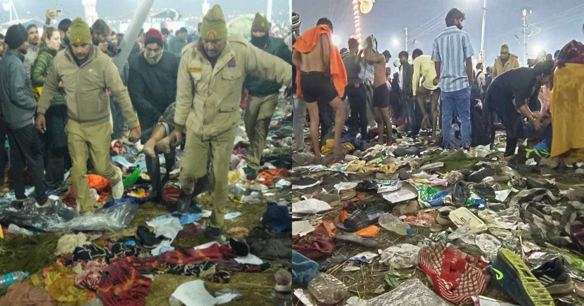 झूठी है UP सरकार! एक रिपोर्ट में चौंकाने वाला खुलासा,  महाकुंभ भगदड़ में 37 नहीं 82 लोगों की मौत, क्या छुपाई गई सच्चाई?