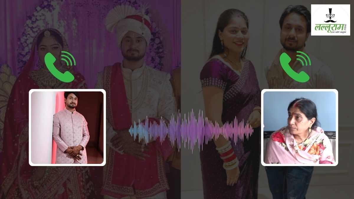 शिलॉन्ग से राजा ने मां को किया था आखिरी कॉल, झरने वाली जगह को लेकर कही थी ये बात, सामने आया बातचीत का ऑडियो