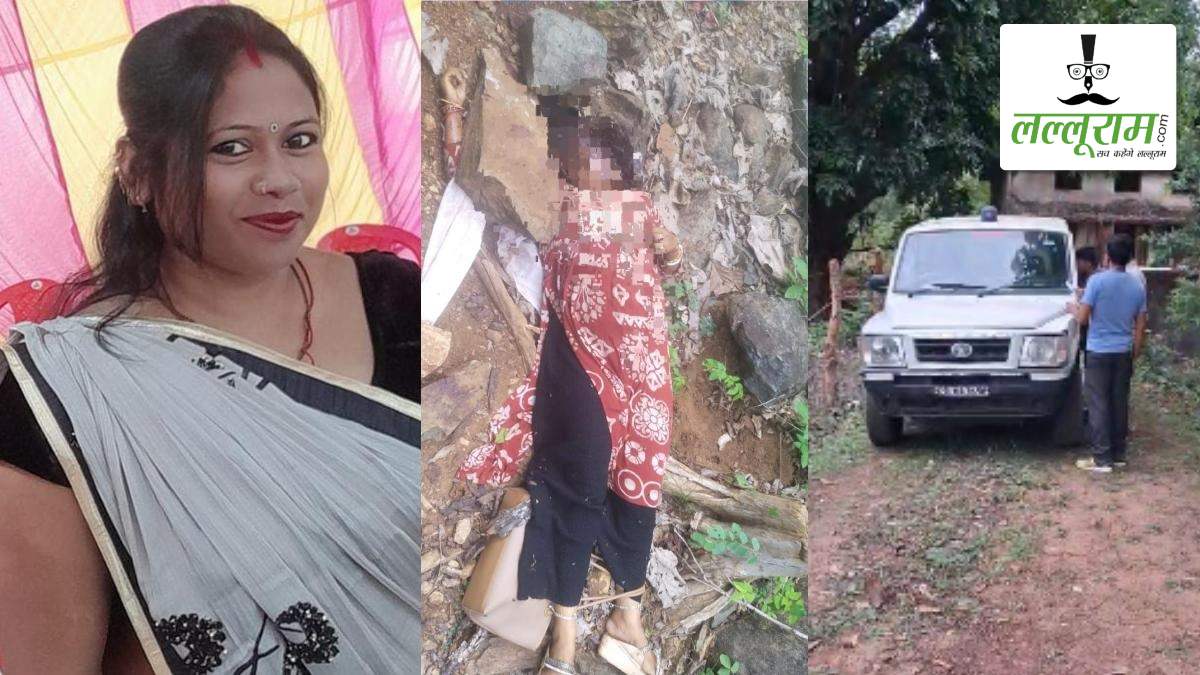 पत्थर से मितानिन का सिर कुचलकर हत्या: नदी किनारे मिला शव, इलाके में फैली सनसनी