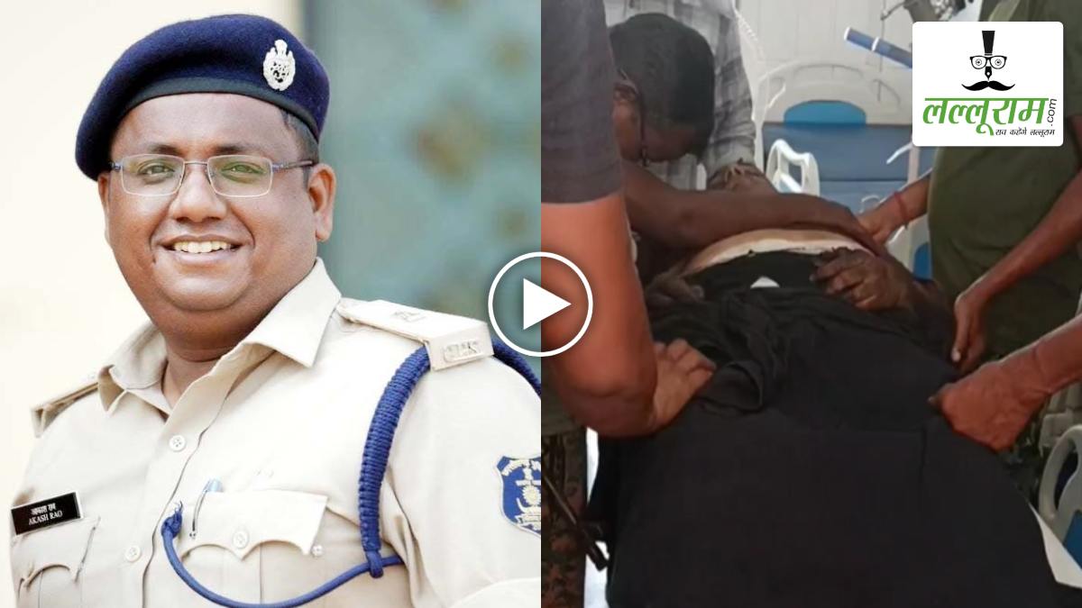 Sukma IED blast: साथी की शहादत पर भावुक हुए बीजापुर एसपी किरण चौहान, स्वास्थ्य केंद्र में एडिशनल एसपी का शव देखकर फूट-फूटकर रो पड़े, देखें VIDEO