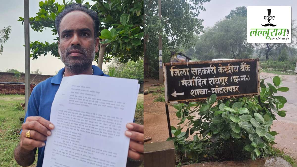 किसान के खाते में डाका: सहकारी बैंक और समिति की मिलीभगत जांच में हुई उजागर, लेकिन अब तक नहीं हुई कोई कार्रवाई, पीड़ित ने दी भूख हड़ताल की चेतावनी