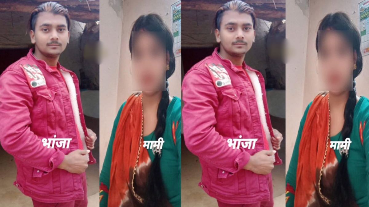 UP News: मामी को भांजे से हुआ प्यार, दोनों हुए फरार, पीड़ित पति दर-दर लगा रहा न्याय की गुहार