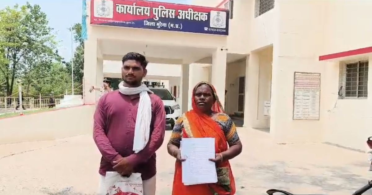 साहब! मैं अभी जिंदा हूं… भतीजे ने 24 साल पहले मरा बताकर हड़प ली जमीन, फर्जी वसीयत बनाकर कराई थी नोटरी, जनसुनवाई में बुजुर्ग महिला ने लगाई गुहार