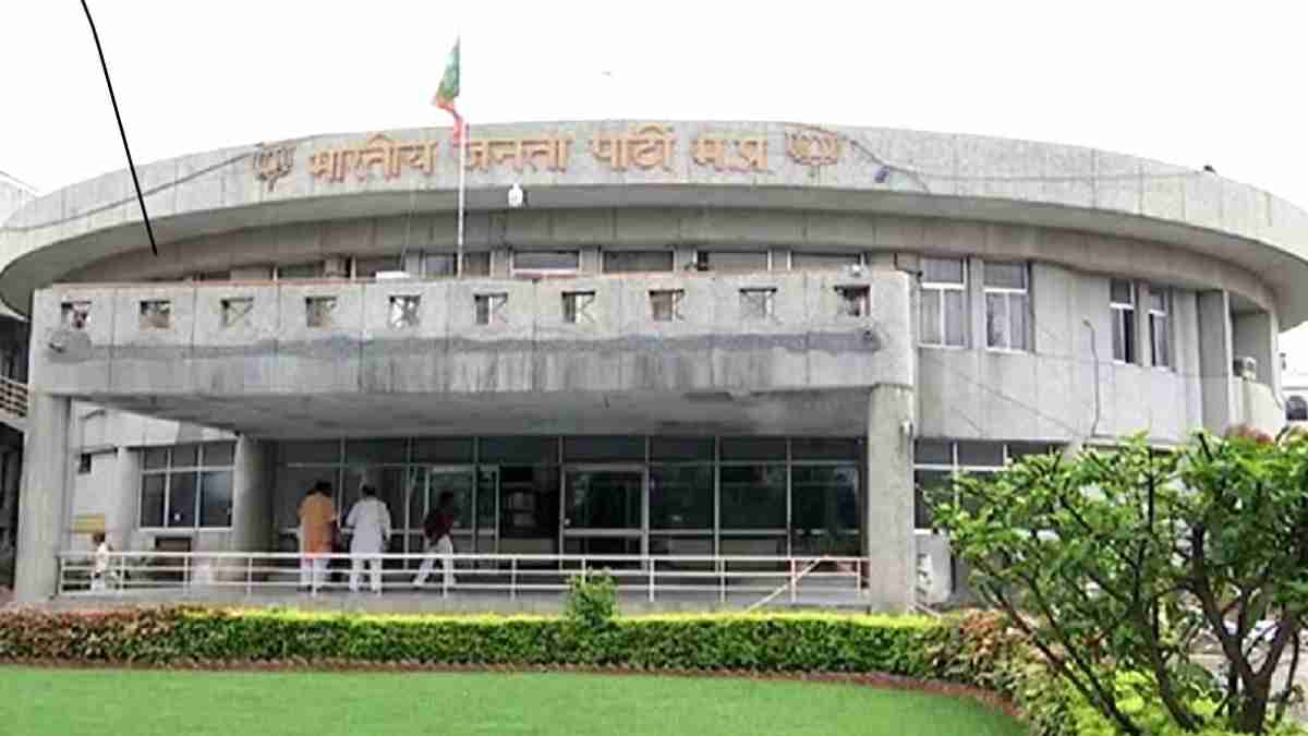 MP BJP अध्यक्ष चुनाव का कार्यक्रम घोषित: 1 जुलाई को नामांकन, 2 तारीख को ऐलान, CM डॉ. मोहन, शिवराज समेत 379 सदस्य डालेंगे वोट