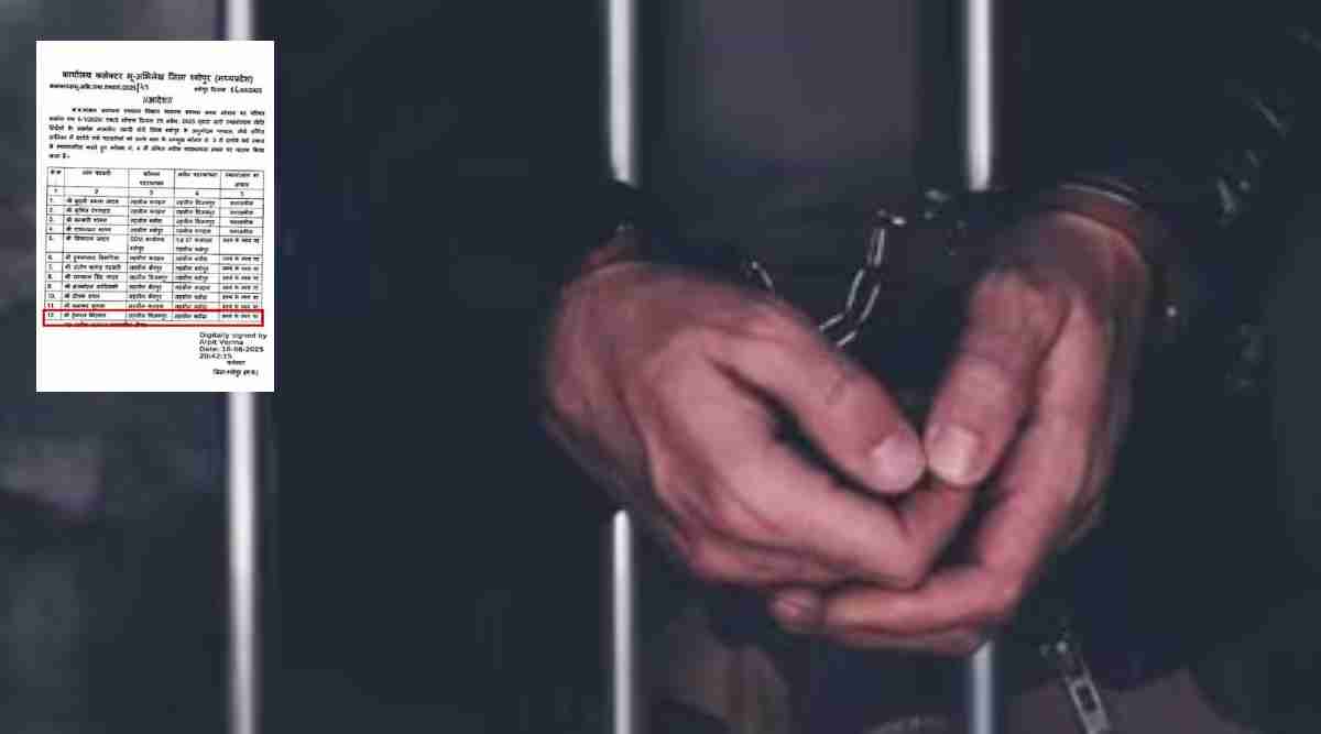 ये क्या! जेल में बंद पटवारी का हुआ ट्रांसफर, कांग्रेस बोली- MP में तेजी से चल पड़ा तबादला उद्योग