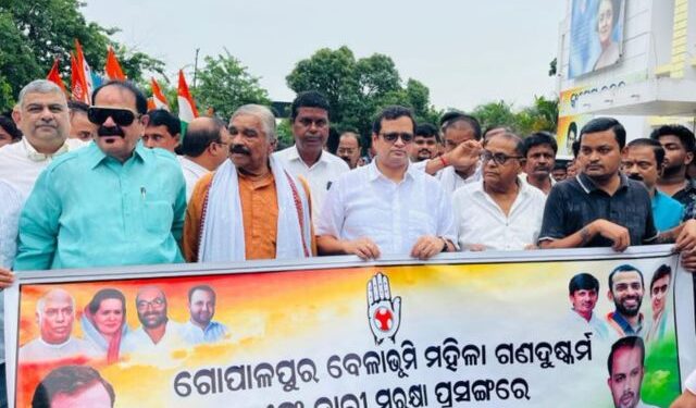कांग्रेस ने किया गोपालपुर सामूहिक बलात्कार मामले को लेकर ओडिशा मुख्यमंत्री के आवास का घेराव
