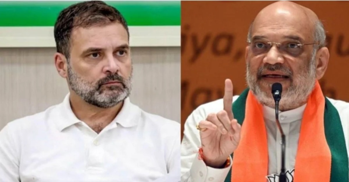 अमित शाह पर अभद्र टिप्पणी मामला : मानहानि केस में राहुल गांधी के खिलाफ सुनवाई टली, जानें कब होगी अगली Hearing