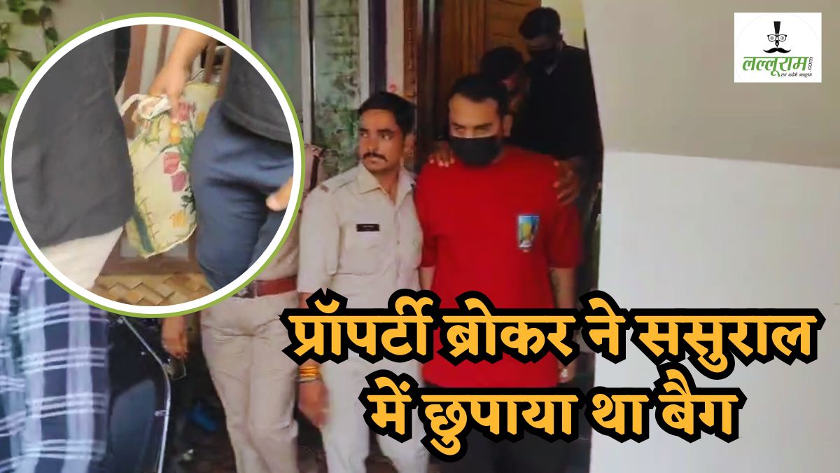 राजा रघुवंशी हत्याकांड का रतलाम कनेक्शन: आरोपी सिलोम जेम्स के ससुराल पहुंची शिलांग पुलिस, किचन में छुपा बैग जब्त
