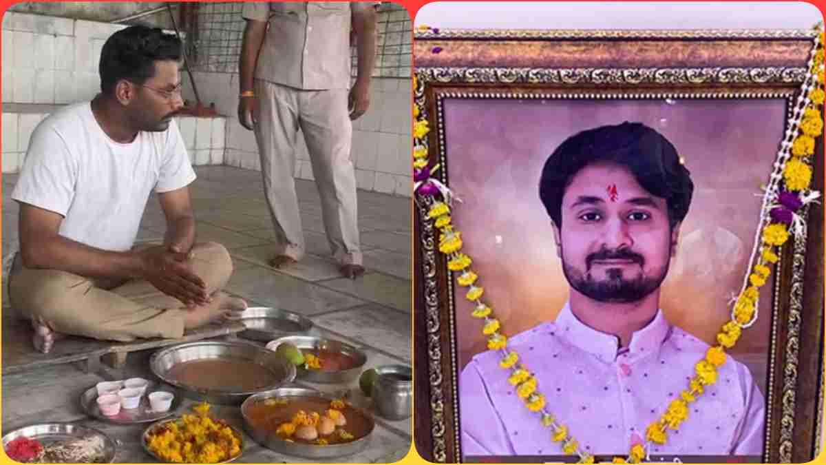 सोनम के भाई ने उज्जैन में किया राजा रघुवंशी का पिंडदान, सिद्धनाथ भगवान को अर्पित किया दूध, कौए को कराया भोजन तो गाय को खिलाई घास