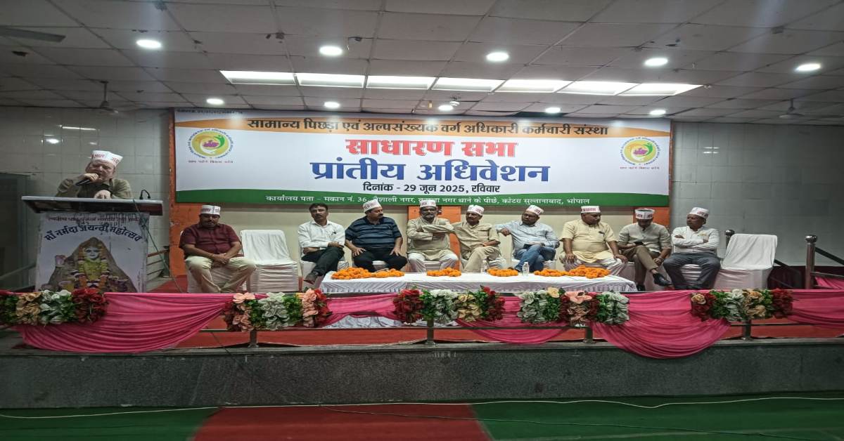 प्रमोशन में आरक्षण को लेकर बैठक: अधिकारी-कर्मचारियों ने अधिवेशन में लिया बड़ा फैसला, जिला स्तर पर करेंगे विरोध प्रदर्शन, कहा- नियम बिल्कुल भी बर्दाश्त नहीं