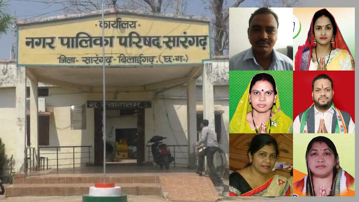 बड़ी खबर : नियमों को ताक पर रख बेच दी नगर पालिका की बेशकीमती जमीन, उपाध्यक्ष के साथ पद से हटाए गए सात पार्षद, चुनाव लड़ने से भी किया वंचित…