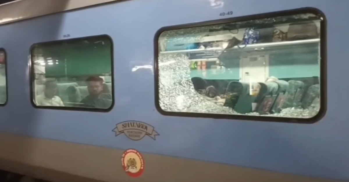 VIP ट्रेनों में भी सफर सुरक्षित नहीं ? एक हफ्ते में चार बार हुआ पथराव, आम आदमी से VIP तक की सुरक्षा खतरे में, MP के मंत्री बोले- पत्थरबाजों को रोकना हमारे लिए बड़ी चुनौती