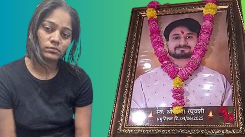 पति राजा की हत्या के बाद सिंदूर पोंछा, मंगलसूत्र उतारा फिर…पहन लिया बुर्का, सोनम को लेकर ये नया खुलासा तो आपको कर देगा हैरान