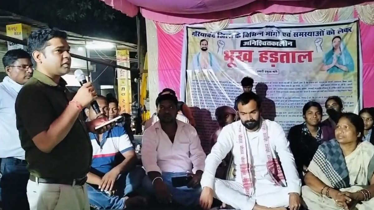 गरियाबंद जिले के 13 वन ग्राम राजस्व ग्राम में होंगे तब्दील, भूख हड़ताल पर बैठे जिपं सदस्यों की 10 में से 6 मांगों पर प्रशासन ने जताई सहमति…