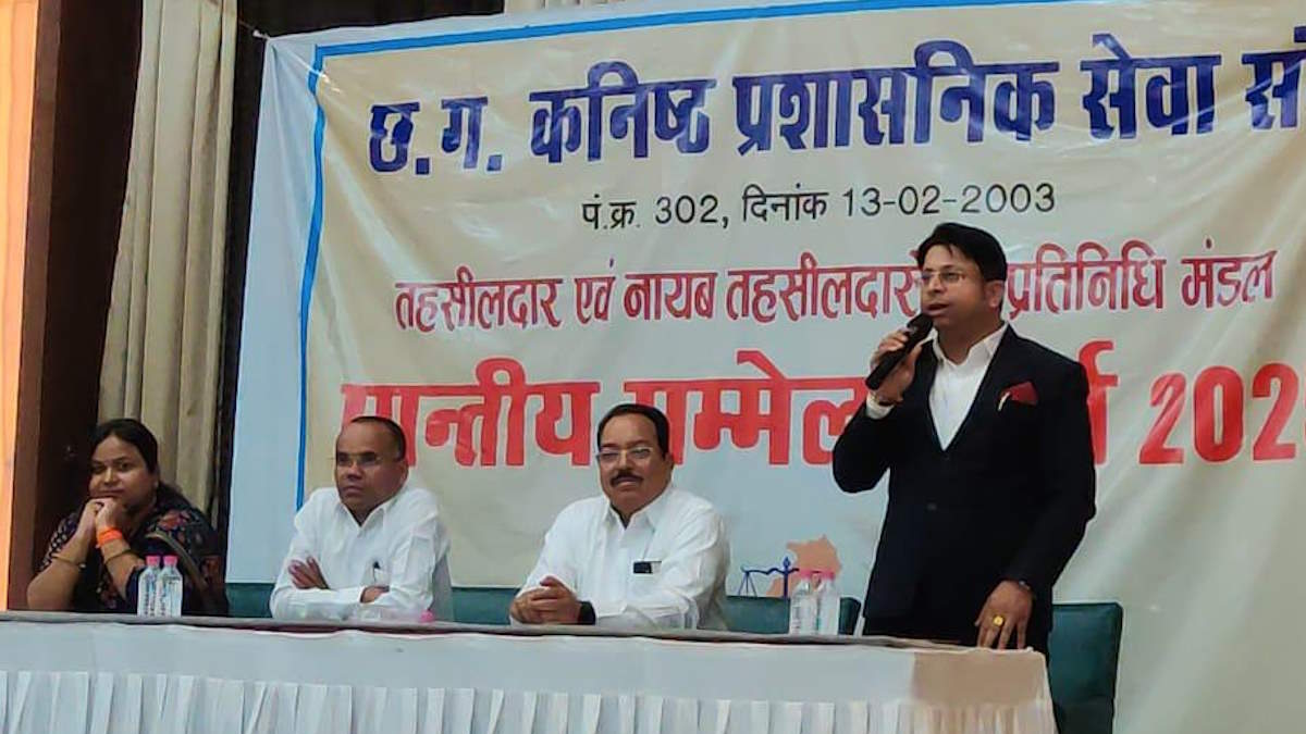 निलंबित तहसीलदार के पक्ष में आया छत्तीसगढ़ कनिष्ठ प्रशासनिक सेवा संघ, कार्रवाई को बताया अन्यायपूर्ण